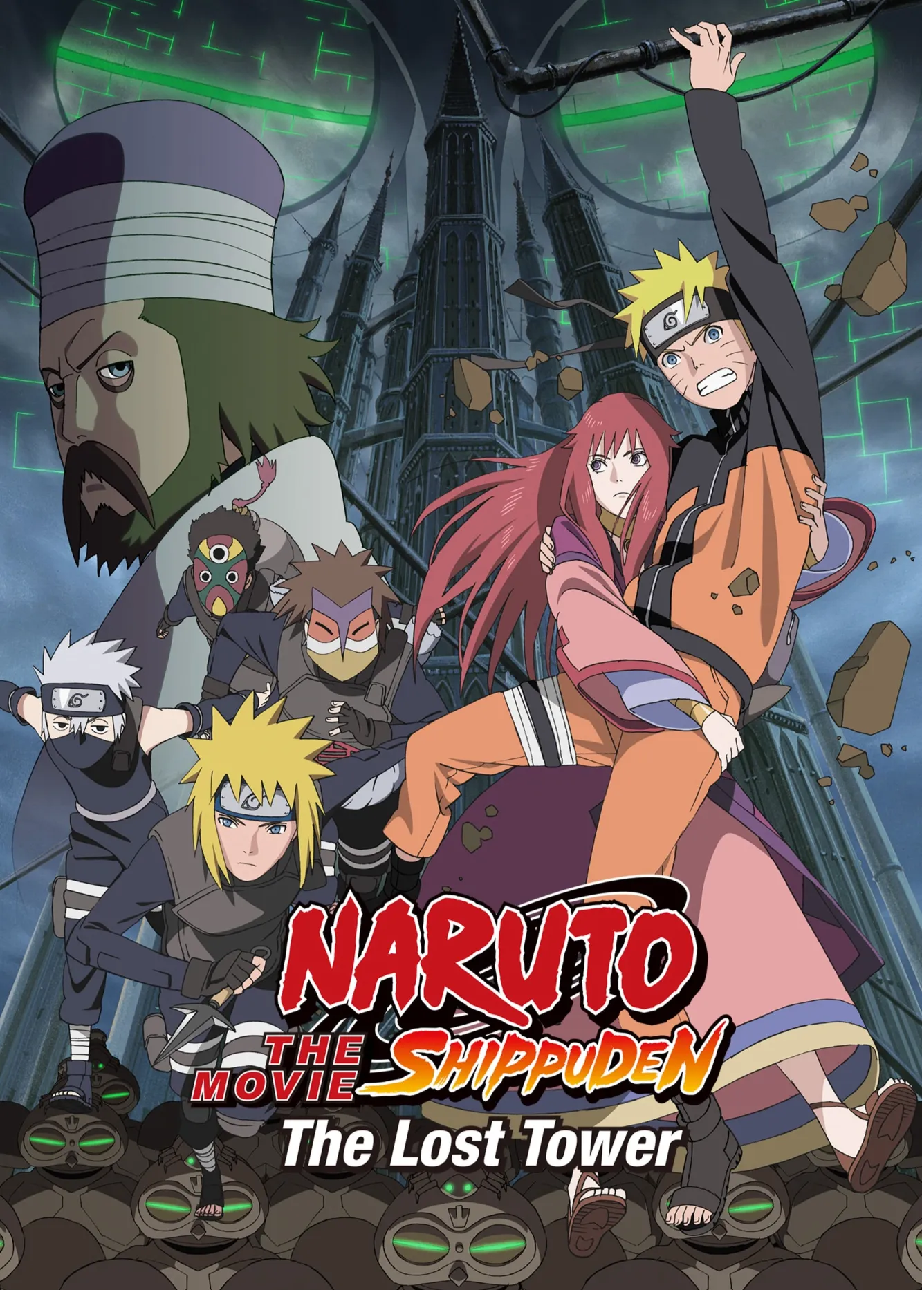 Naruto Shippuden: The Lost Tower